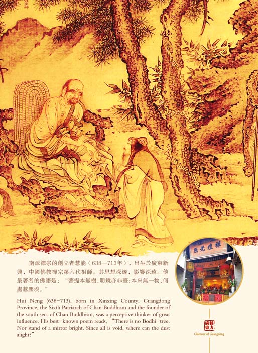 guangdong_9803.jpg