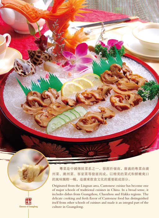 guangdong_9805.jpg
