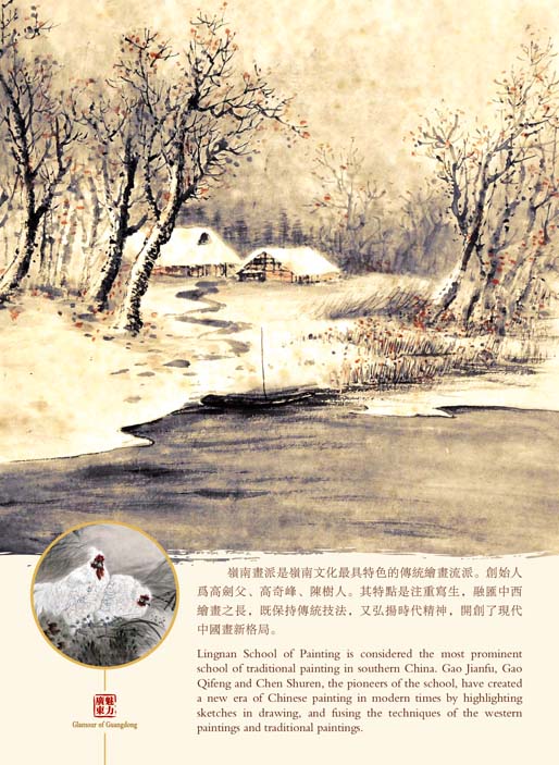 guangdong_9807.jpg