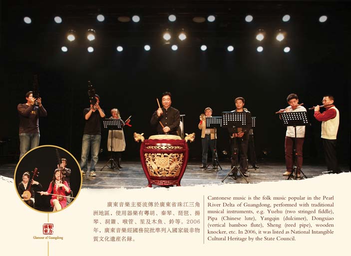 guangdong_9808.jpg