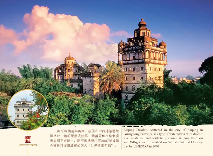 guangdong_9816.jpg