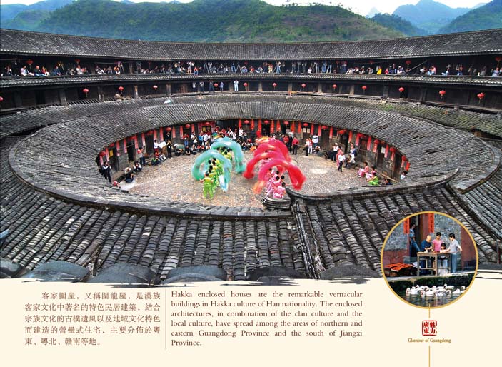 guangdong_9817.jpg