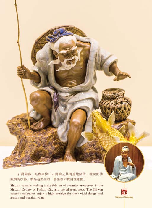 guangdong_9820.jpg