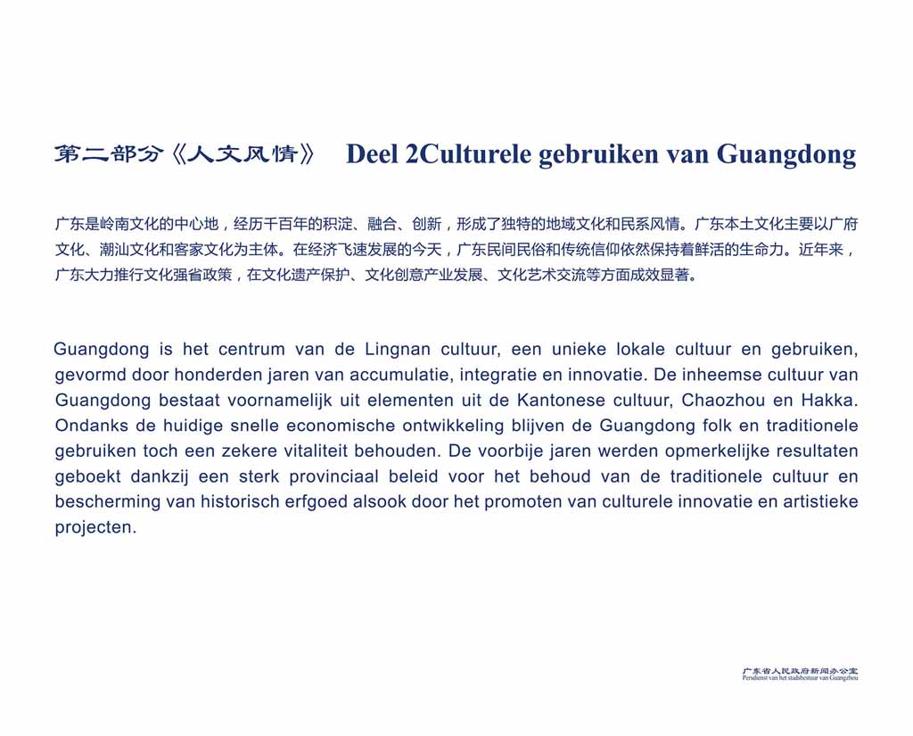 guangdong_9934.jpg